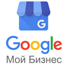 Google Mybuisiness лого