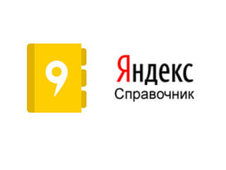 Yandex Spravka лого
